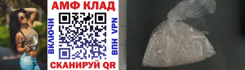 как найти Калтан АМФЕТАМИН 97%