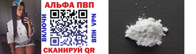 А ПВП мука  Калтан 