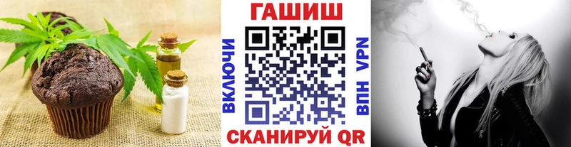 наркотики Калтан Еда ТГК конопля