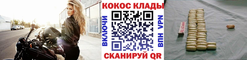Кокаин 97% Калтан