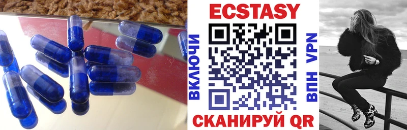 darknet клад  Калтан  Ecstasy mix  где найти наркотики 