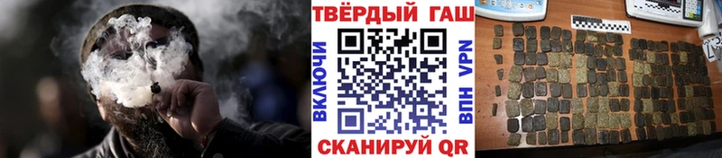ГАШИШ VHQ  МЕГА   дарк нет телеграм  хочу   Калтан 