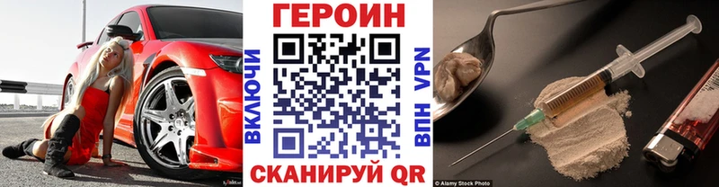 mega ONION  Калтан  Героин VHQ 