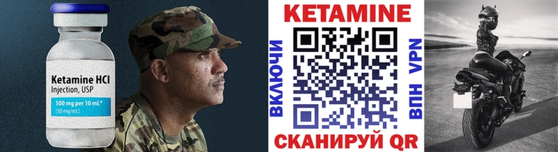 где можно купить   Калтан  Кетамин VHQ 