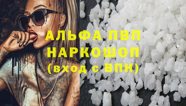 тгк Алексин
