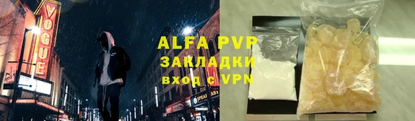 тгк Алексин