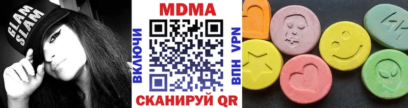 МДМА кристаллы  Калтан 