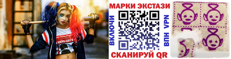 ссылка на мегу сайт  дарнет шоп  Калтан  Марки 25I-NBOMe 1,8мг 
