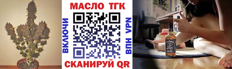 Дистиллят ТГК гашишное масло Калтан